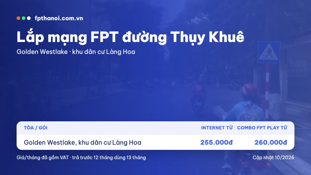 Bảng giá lắp mạng FPT đường Thụy Khuê theo tòa